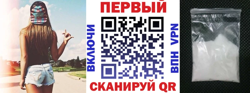 Купить закладки  Усть-Джегута  Амфетамин VHQ 