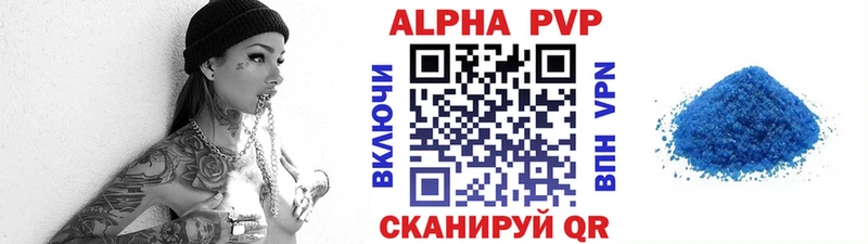 Alfa_PVP крисы CK  Купить закладки  Усть-Джегута 