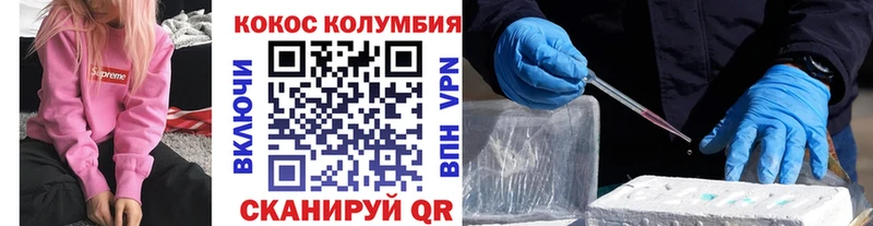 COCAIN 98%  Купить закладки  Усть-Джегута 