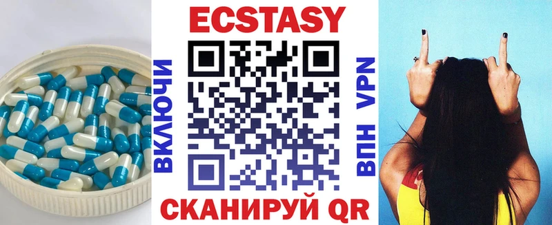 Купить закладки  Усть-Джегута  ЭКСТАЗИ Punisher 