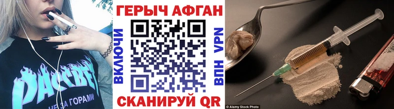 Купить где  Усть-Джегута  Героин Heroin 