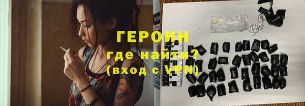 кокаин колумбия Ельня