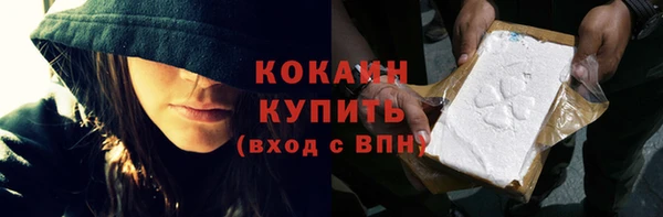 кокаин Дмитровск
