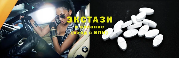 дмт Елабуга