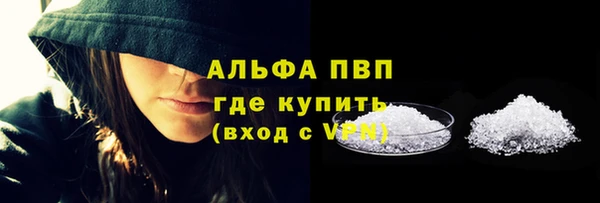 кокаин Дмитровск