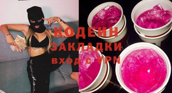 кокаин колумбия Ельня