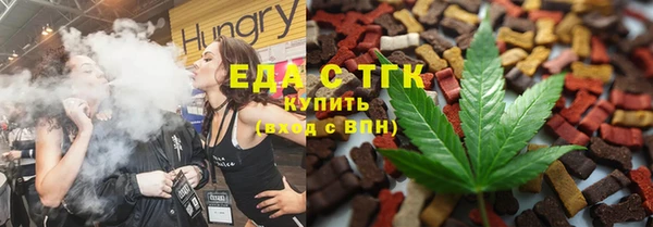кокаин Дмитровск