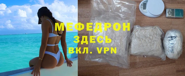 прущие грибы Елизово