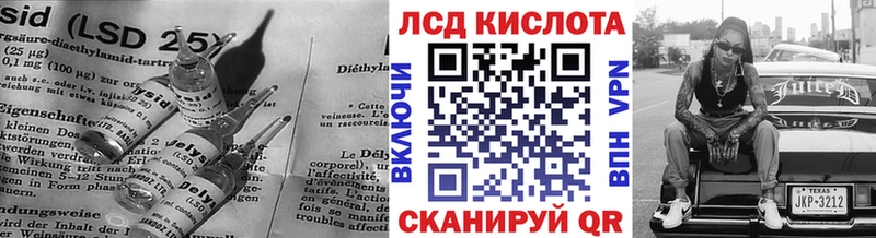 Лсд 25 экстази ecstasy  Купить  Усть-Джегута 