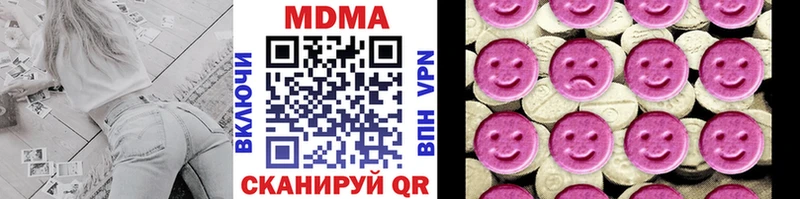 MDMA crystal  Купить закладки  Усть-Джегута 