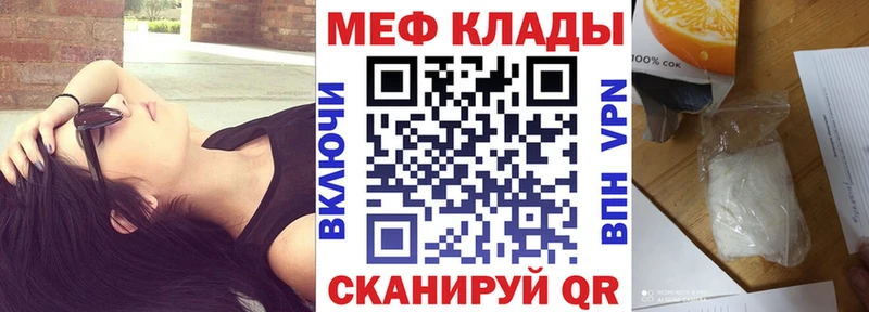 МЕФ  Усть-Джегута