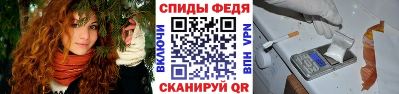 МЕТАМФЕТАМИН Декстрометамфетамин 99.9%  Купить закладки  Усть-Джегута 