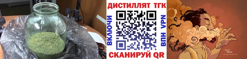 Купить закладки  Усть-Джегута  Дистиллят ТГК вейп с тгк 